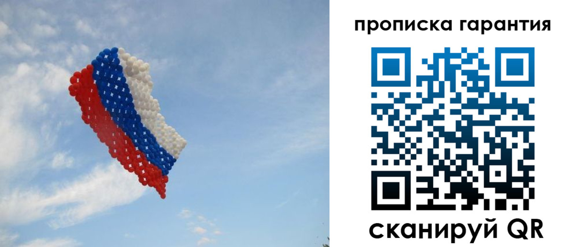 прописка для кредита в Богородицке