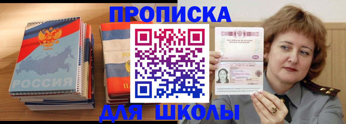 регистрация в Богородицке