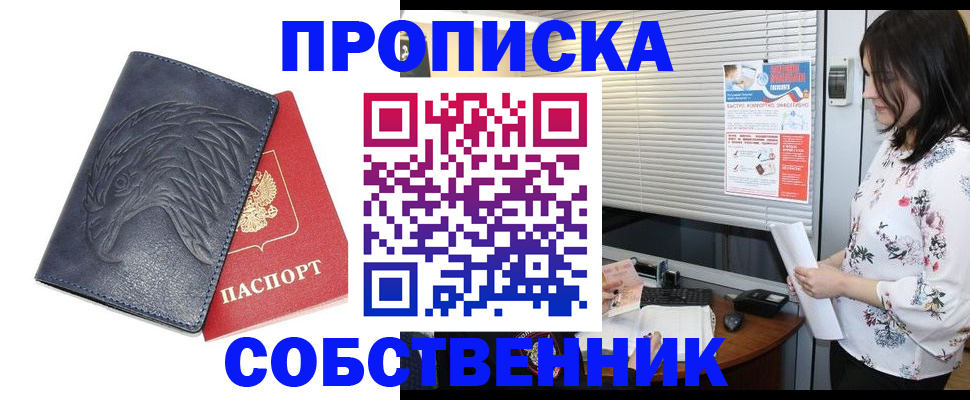 регистрация для дет. сада в Богородицке