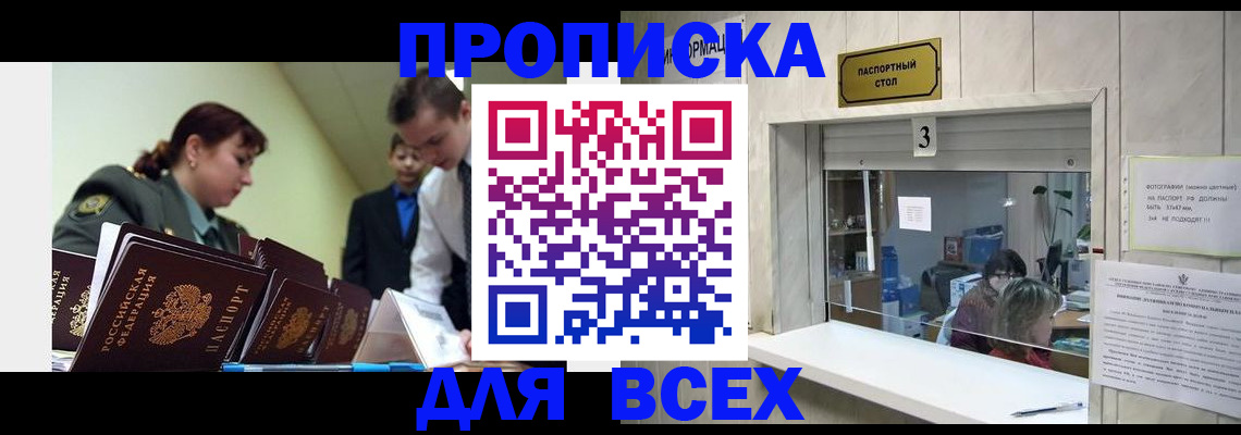 регистрация для школы в Богородицке