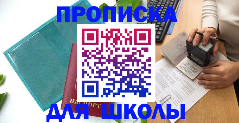 форма 3 в Богородицке